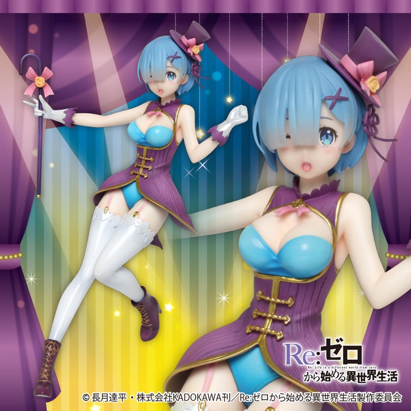 Re:Zero – Starting Life in Another World – Precious Figures – Rem – Magician Ver.