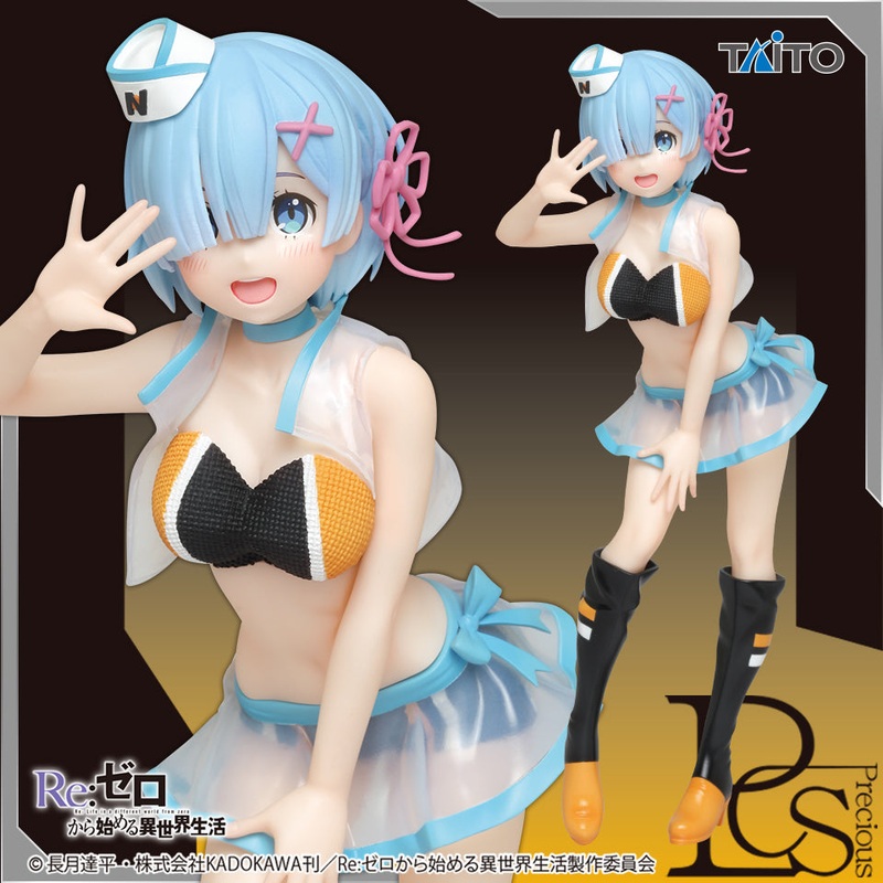 Re:Zero – Starting Life in Another World – Precious Figures – Rem – Original Campaign Girl Ver.