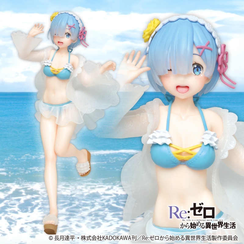 Re:Zero – Starting Life in Another World – Precious Figures – Rem – Original Frilled Swimsuit Ver.
