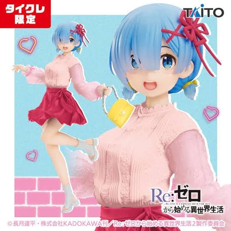 Re:Zero – Starting Life in Another World – Precious Figures – Rem – Outing Code Ver. – Renewal (Taito Crane Online Limited)