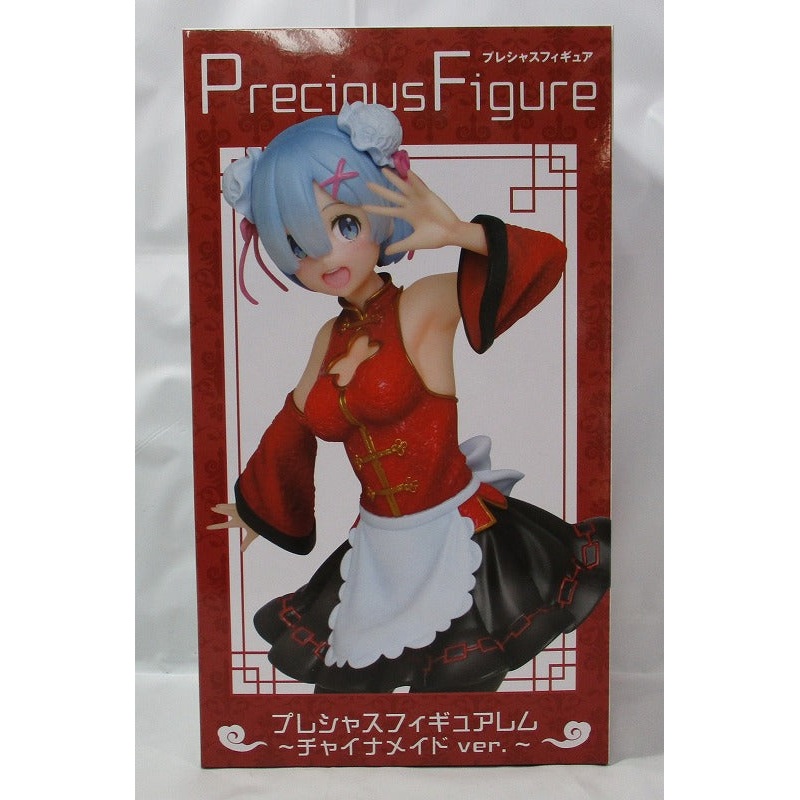 Taito Re: Different World Living Precious Figure Rem -China Made Ver.