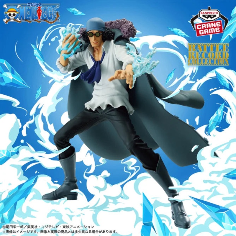 ONE PIECE – BATTLE RECORD COLLECTION – KUZAN
