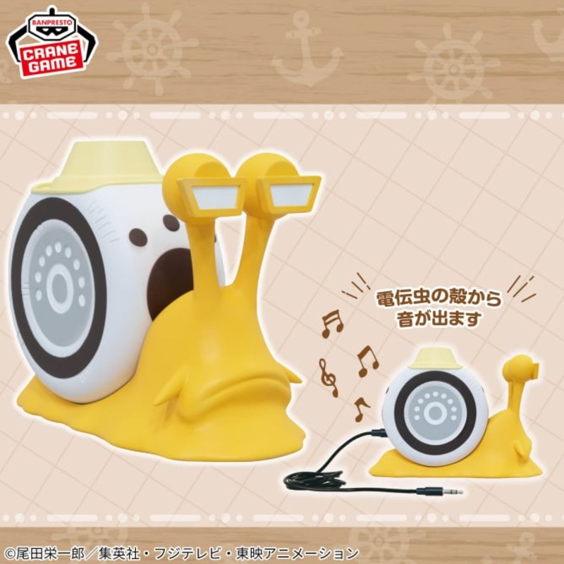 ONE PIECE Den Den Mushi Speaker – Bartholomew Kuma Ver.