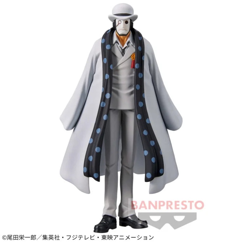 ONE PIECE – DXF – THE GRANDLINE MEN – Wano Country vol.25 – CP0 –
