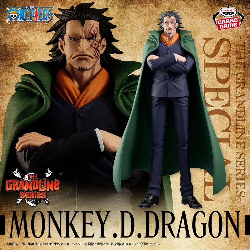 ONE PIECE – DXF – THE GRANDLINE SERIES – SPECIAL – MONKEY.D.DRAGON