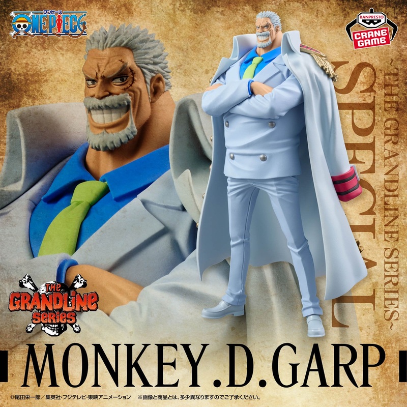 ONE PIECE DXF – THE GRANDLINE SERIES – SPECIAL MONKEY.D.GARP