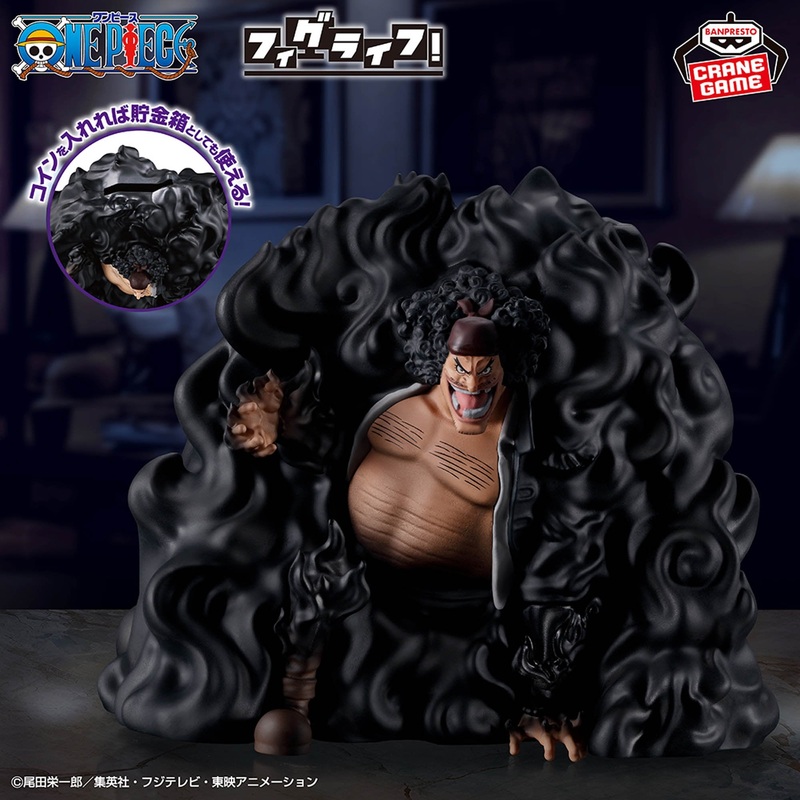 ONE PIECE FigLife! Dark Hole Path!!! Marshall D. Teech