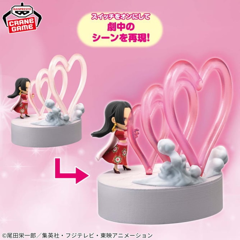 ONE PIECE – Hancock – Room Light – Mero Mero Mellow