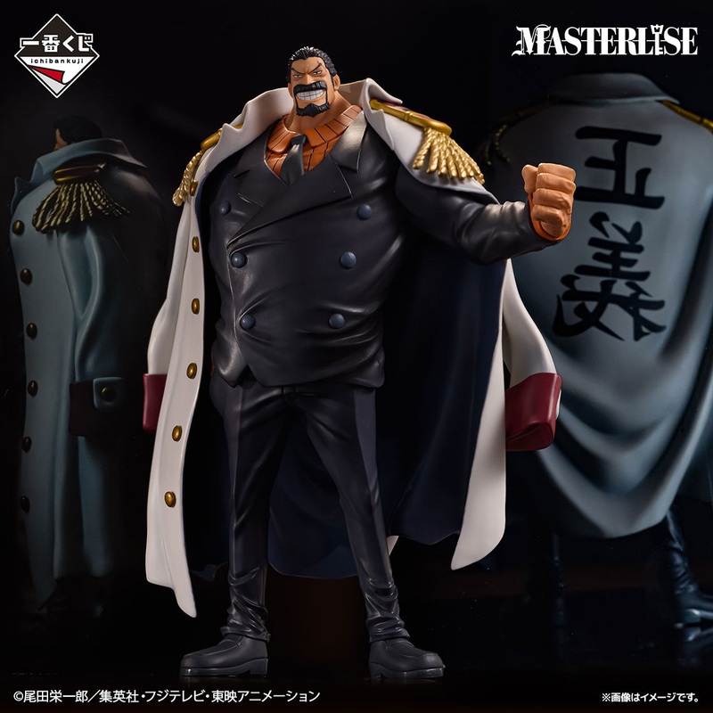 ONE PIECE Legendary Heroes – Young Monkey D. Garp MASTERLISE [Ichiban-Kuji Prize Last One]