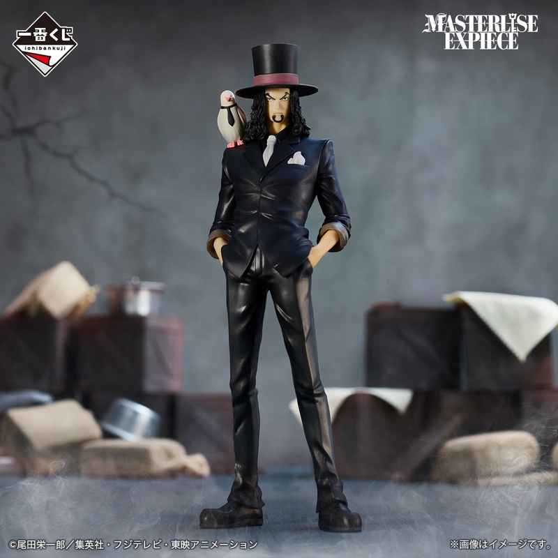 ONE PIECE – The Greatest Battle – To The Grand Line – Rob Lucci MASTERLISE EXPIECE [Ichiban-Kuji Prize D]