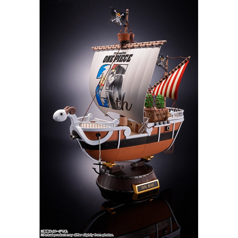 Chogokin “One Piece” Going Merry -One Piece Anime 25th Anniversary Memorial edition-