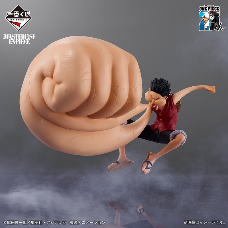 ONE PIECE 25th Anniversary of TV Animation – Road to the Pirate King Monkey.D.Luffy GEAR 3 MASTERLISE EXPIECE [Ichiban-Kuji Prize C]
