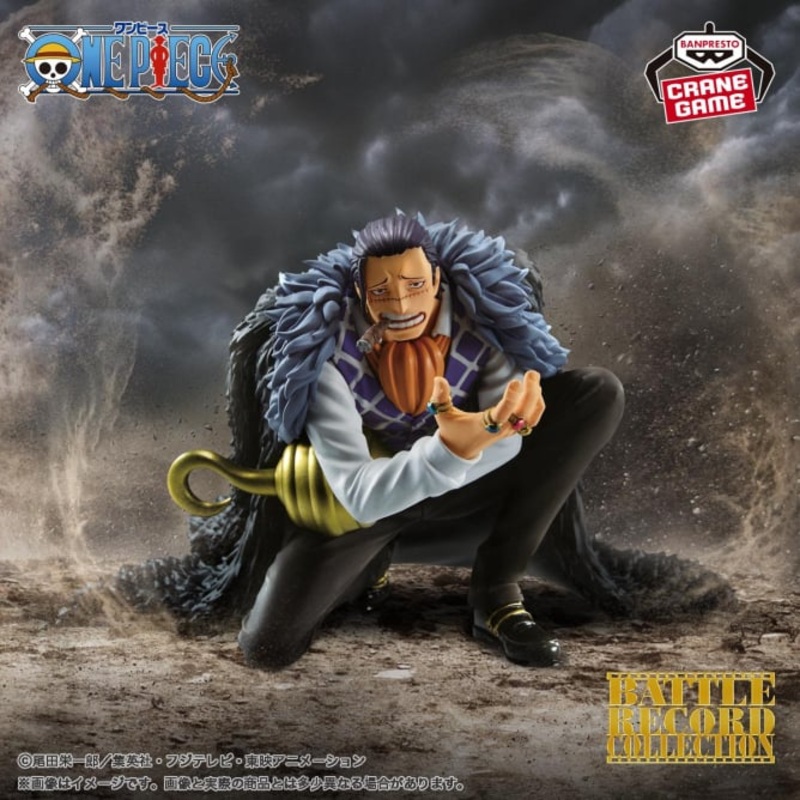 ONE PIECE BATTLE RECORD COLLECTION – CROCODILE