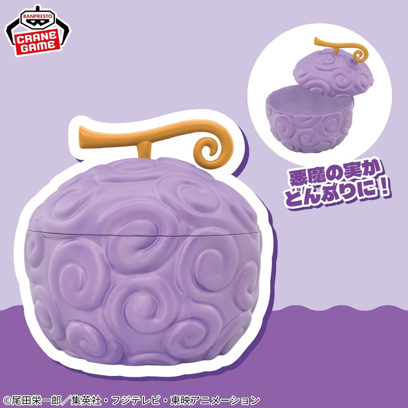 ONE PIECE Devil Fruit Donburi – Gum-Gum Fruit