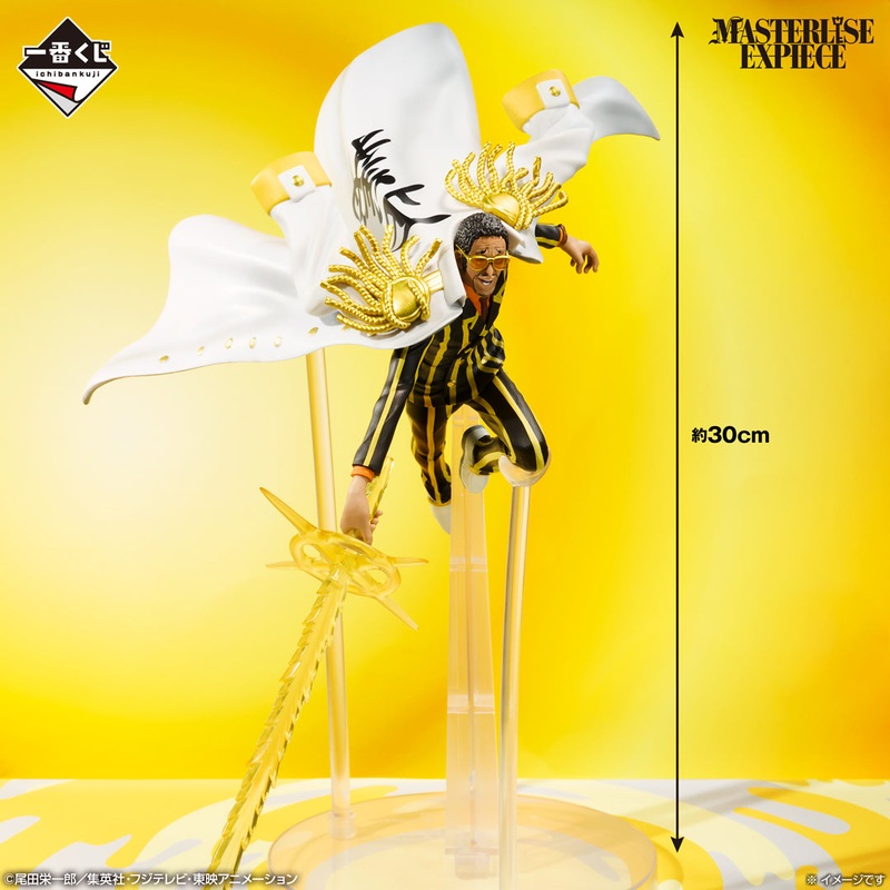 ONE PIECE Egghead – Feelings for You – Borsalino MASTERLISE EXPIECE [Ichiban-Kuji Prize B]