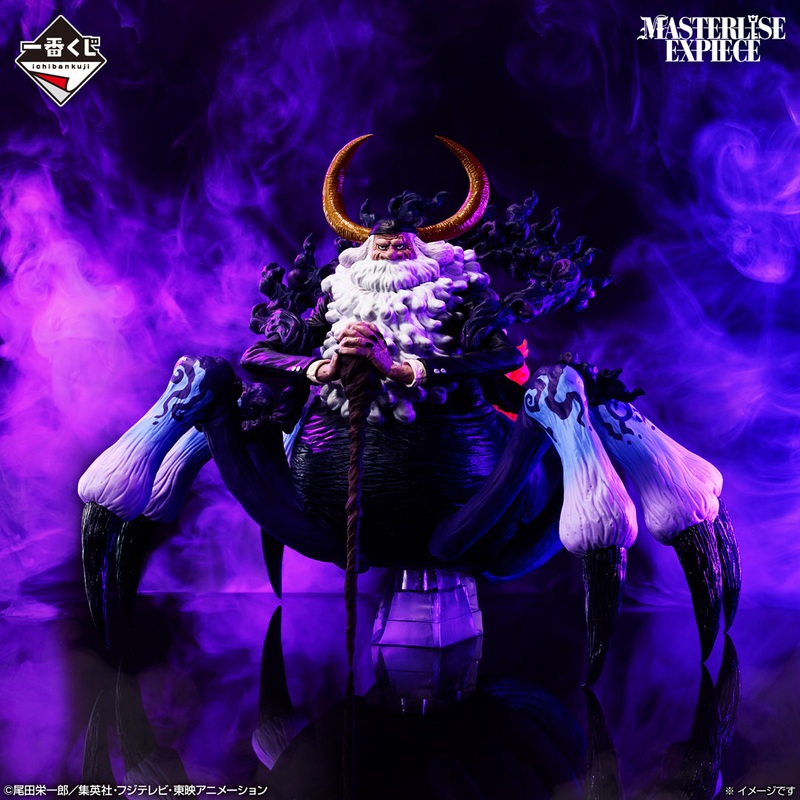 ONE PIECE Egghead – Feelings for You – St. Jaygarcia Saturn MASTERLISE EXPIECE [Ichiban-Kuji Prize Last One]