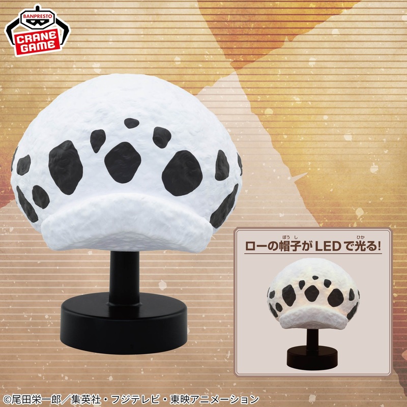 ONE PIECE Hat Room Light – TRAFALGAR.LAW Ver.