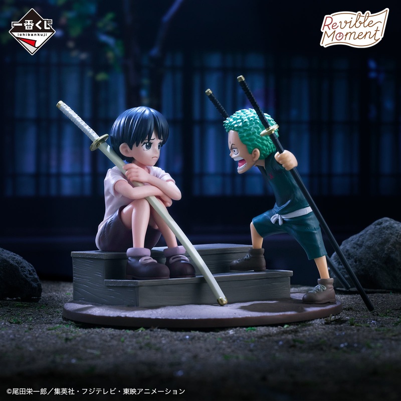 ONE PIECE – ROAD TO DAWN – Tracks of Adventure – Revible Moment – Roronoa Zoro & Kuina [Ichiban-Kuji Prize C]