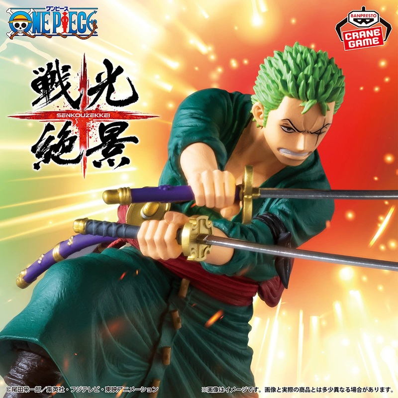 ONE PIECE – Spectacular Battle Scenery – RORONOA ZORO (EGGHEAD Ver.)