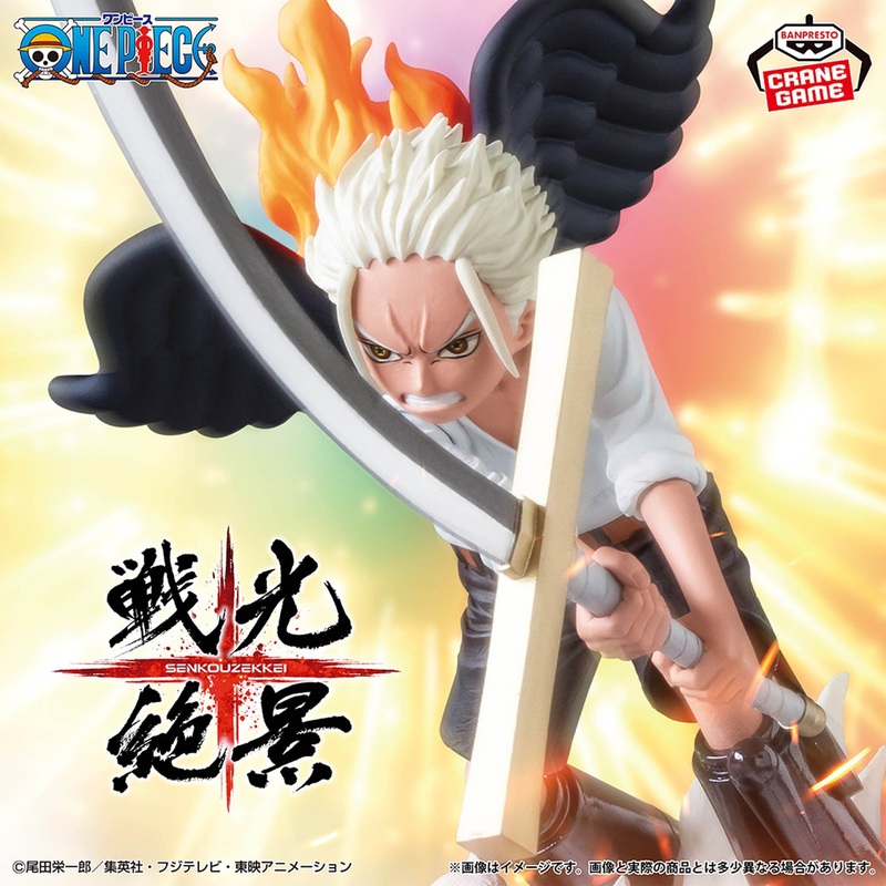 ONE PIECE – Spectacular Battle Scenery – S-HAWK