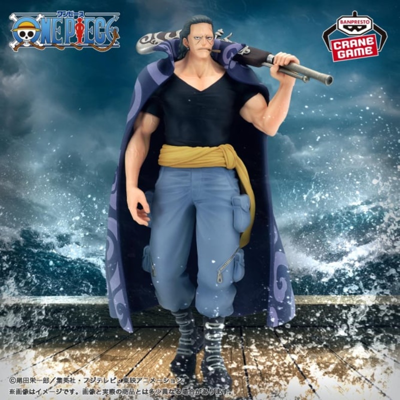 ONE PIECE THE DEPARTURE – BENN.BECKMAN