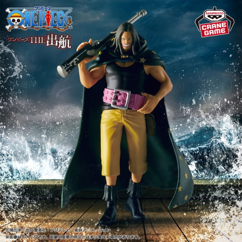ONE PIECE THE DEPARTURE – YASOPP