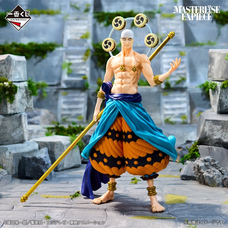 ONE PIECE – The Greatest Battle – To The Grand Line – Enel MASTERLISE EXPIECE [Ichiban-Kuji Prize C]
