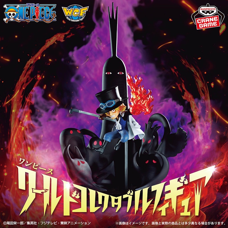 ONE PIECE – World Collectable Figure SPECIAL – Sabo vs. the Five Elders & Imu-sama