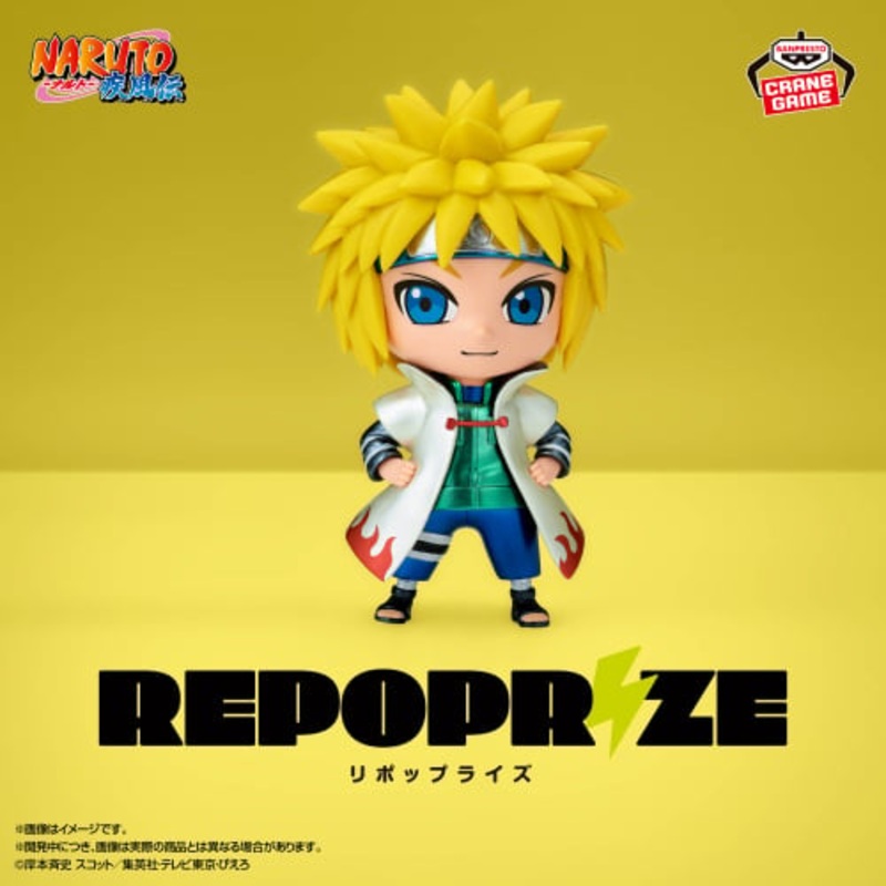 NARUTO: Shippuden – REPOPRIZE – Minato Namikaze