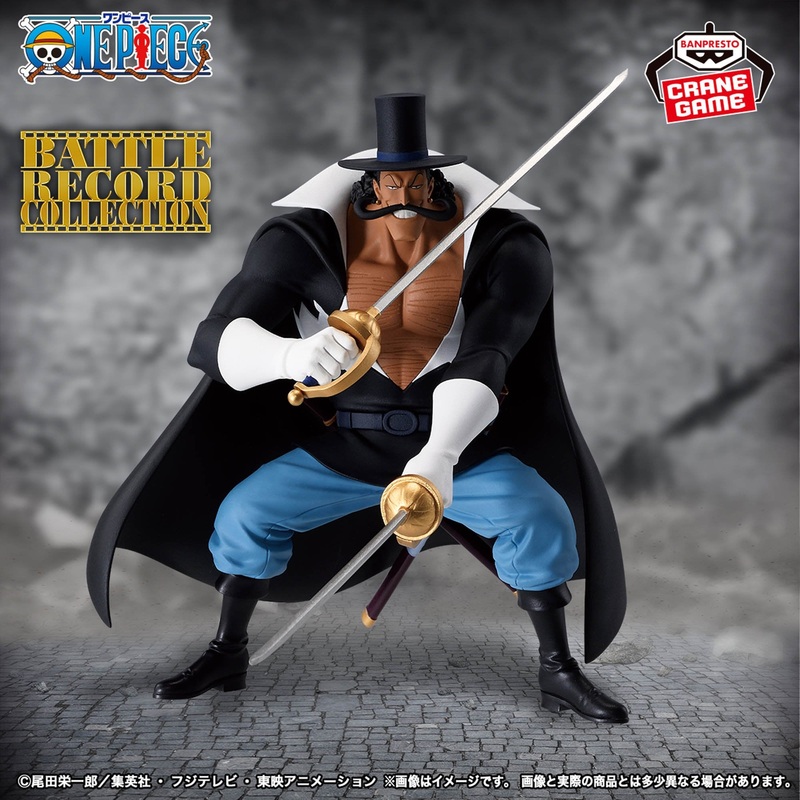 ONE PIECE – BATTLE RECORD COLLECTION – VISTA