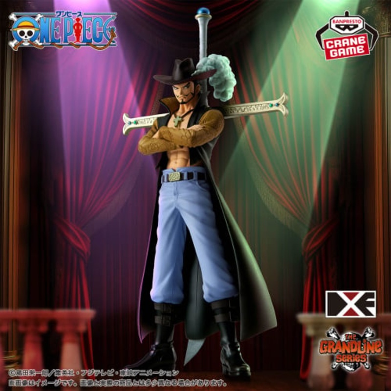 ONE PIECE – DXF – THE GRANDLINE SERIES – EXTRA – Dracule Mihawk