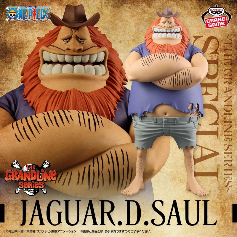ONE PIECE – DXF- THE GRANDLINE SERIES – SPECIAL – JAGUAR.D.SAUL