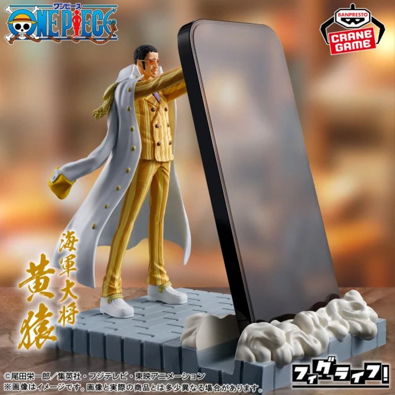 ONE PIECE FigLife! Kizaru Borsalino