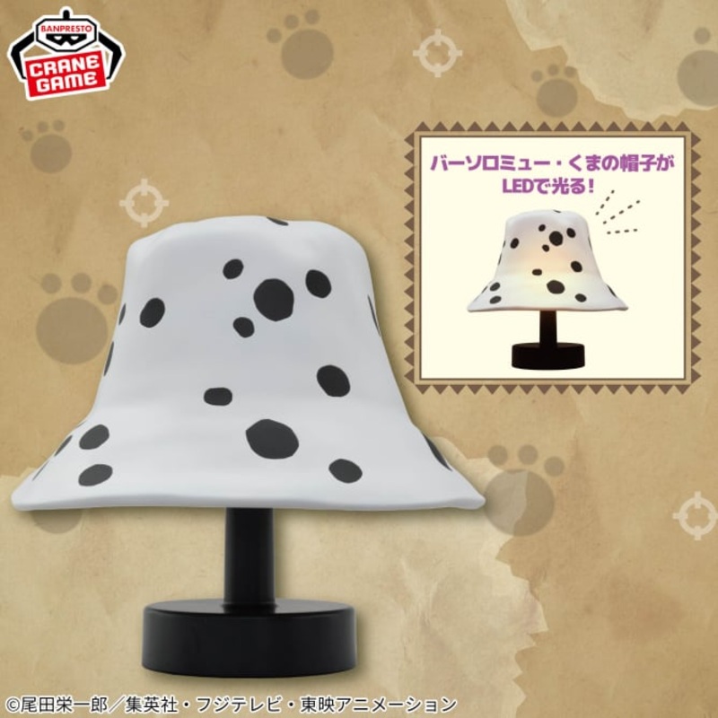 ONE PIECE Hat Room Light – Bartholomew Kuma Ver.