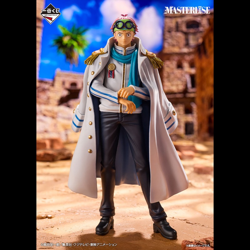 ONE PIECE Legendary Heroes – Koby MASTERLISE [Ichiban-Kuji Prize A]