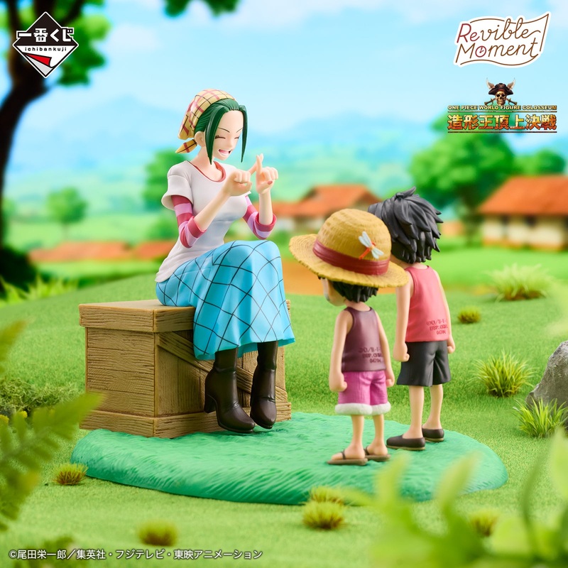 ONE PIECE – ROAD TO DAWN – Tracks of Adventure – Revible Moment – The Sculptor King: Memories of Foosha Village [Ichiban-Kuji Prize A]