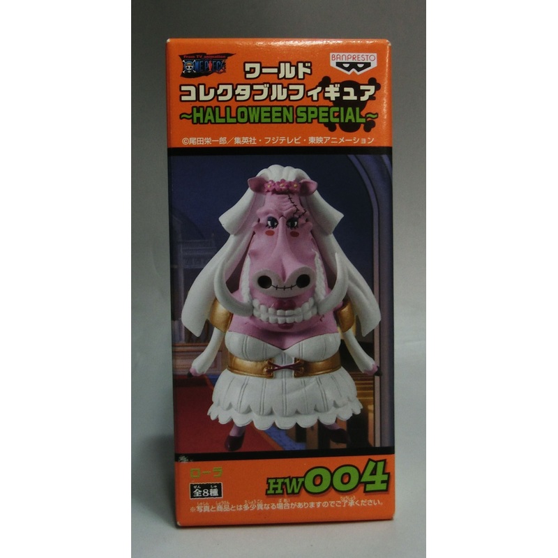 One Piece World Collectable Figure Halloween Special HW004 Laura