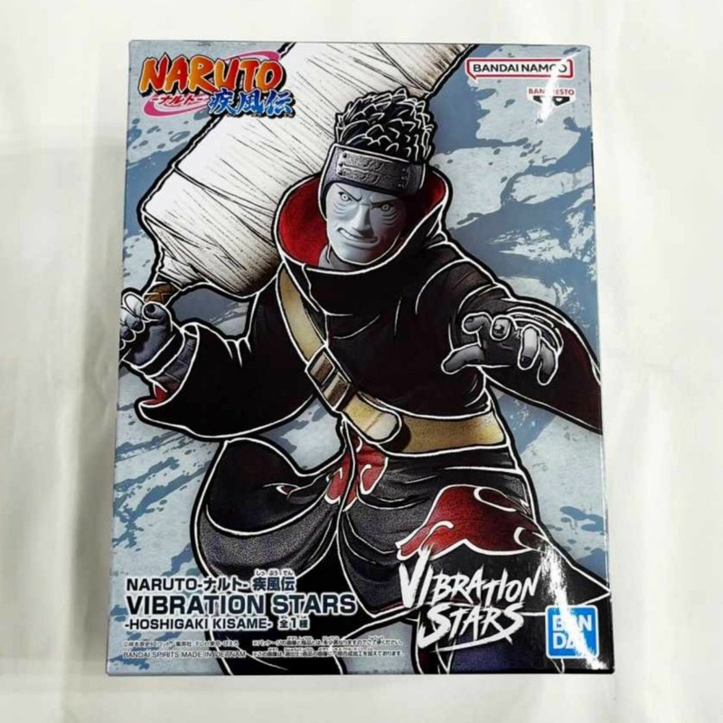 Bandai Spirits NARUTO VIBRATION STARS-HOSHIGAKI KISAME-