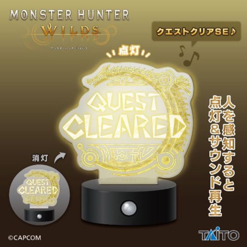 Monster Hunter Wilds Quest Clear Sensor light