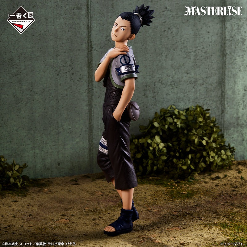 NARUTO Chnin Examination Arc Shikamaru Nara MASTERLISE [Ichiban-Kuji Prize C]