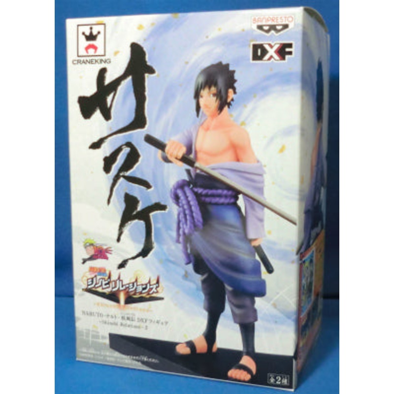 NARUTO DXF Figure Shinobi Relations 2 Uchiha Sasuke