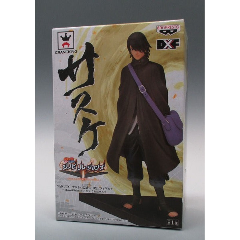 NARUTO DXF Figure Shinobi Relations SP2 – Sasuke