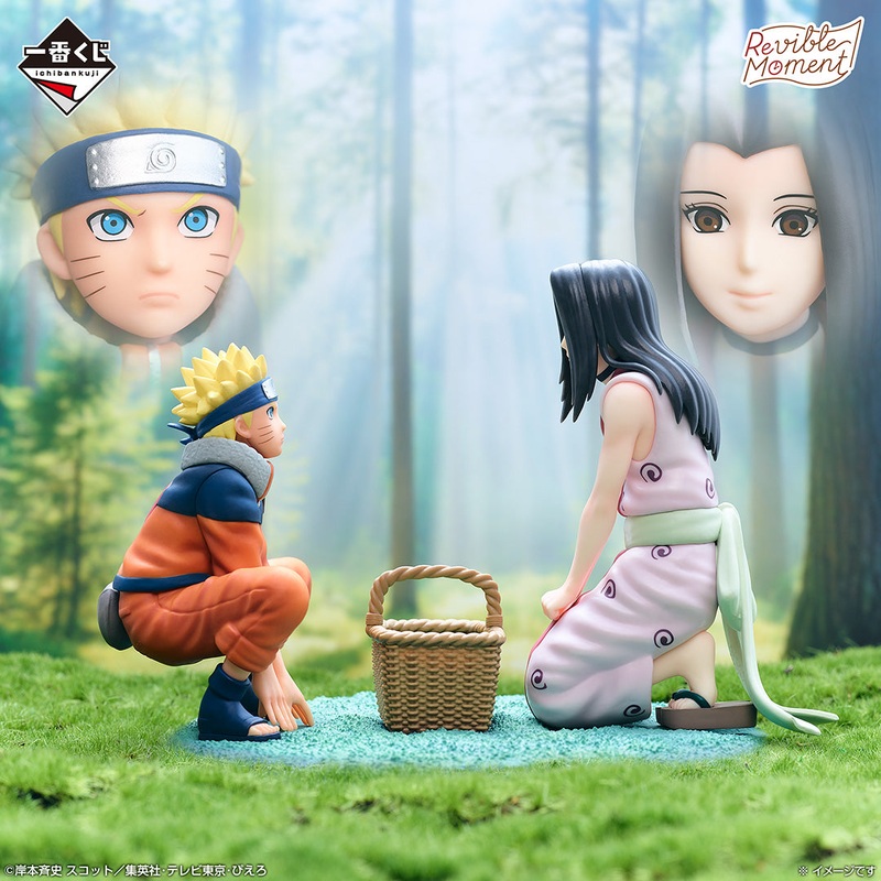 NARUTO – Land of Waves Arc – Revible Moment – Naruto Uzumaki Haku [Ichiban-Kuji Prize C]
