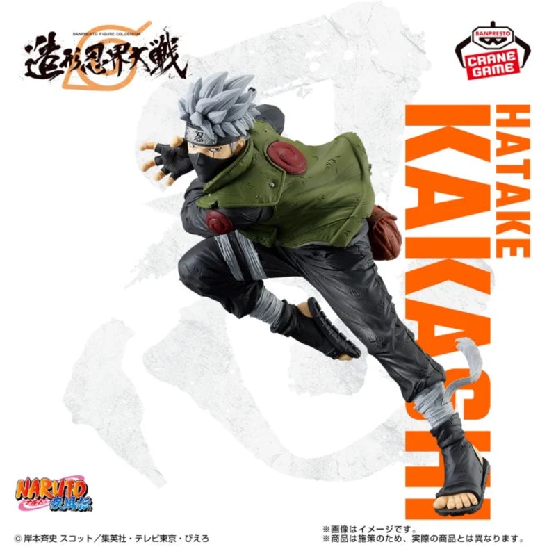 NARUTO: Shippuden BANPRESTO FIGURE COLOSSEUM Sculpting Shinobi World War – Kakashi Hatake