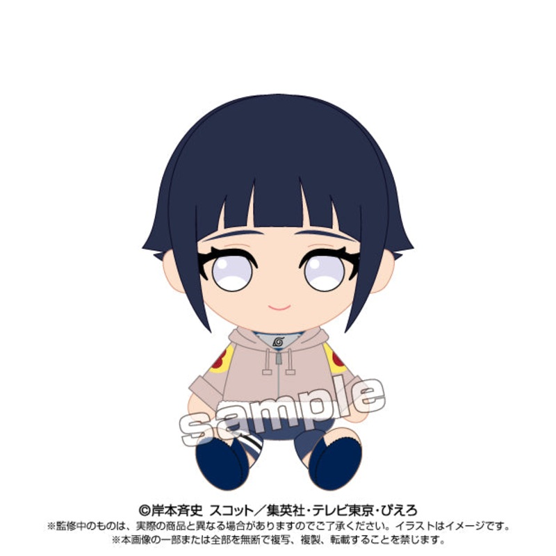 NARUTO -Shippuden- Chibi Plush Hyuga Hinata Boys Story