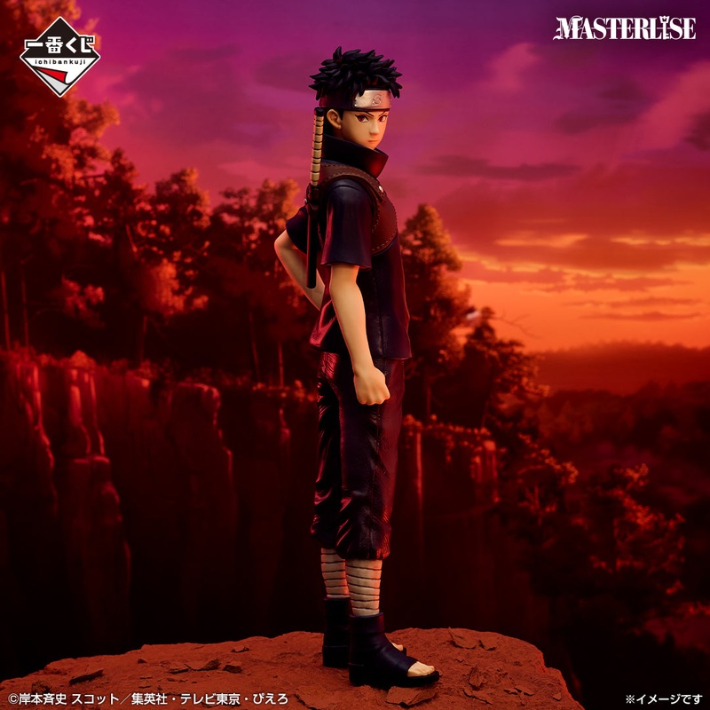 NARUTO: Shippuden – Crimson Eyes Reflecting the Soul – Shisui Uchiha MASTERLISE [Ichiban-Kuji Prize B]