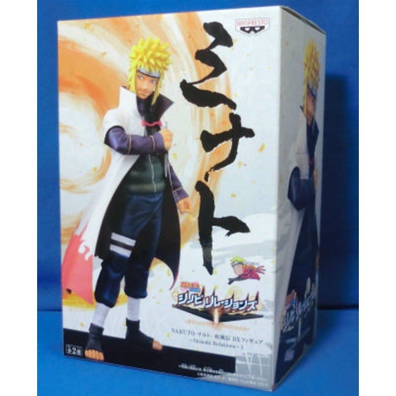 Naruto Shippuden DX Figure Shinobi Relations 1 Namikaze Minato
