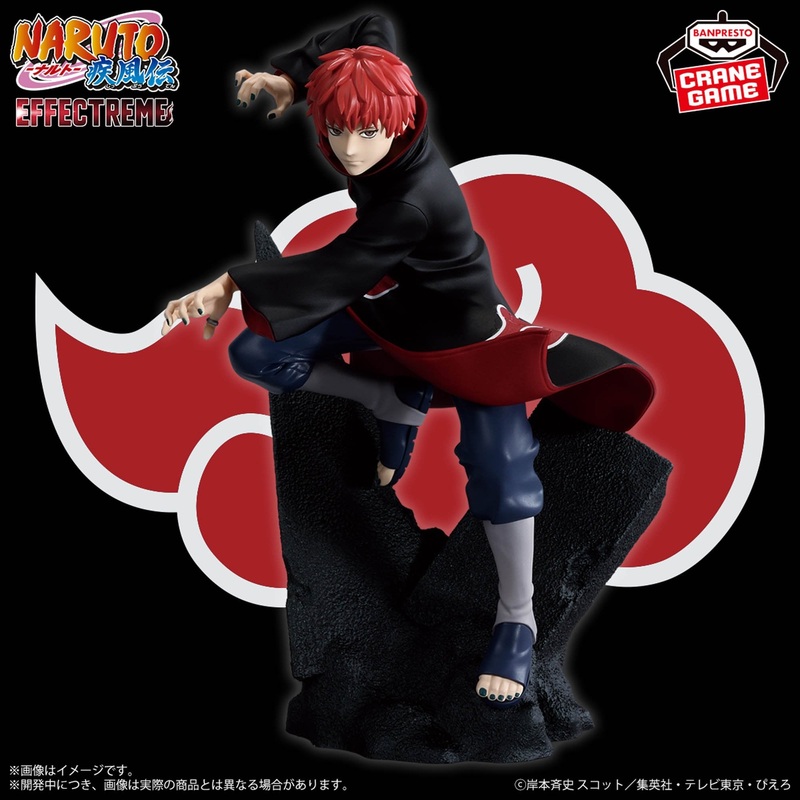 NARUTO: Shippuden – EFFECTREME – SASORI