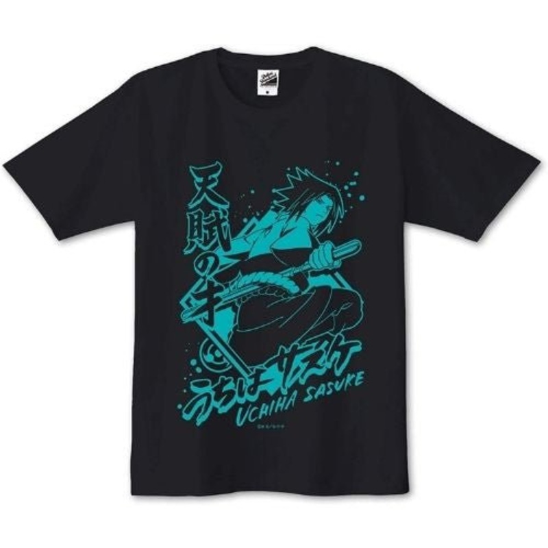 NARUTO Shippuden Goku-Ninja -Ultra Ninja- T-shirt [Sasuke Uchiha]