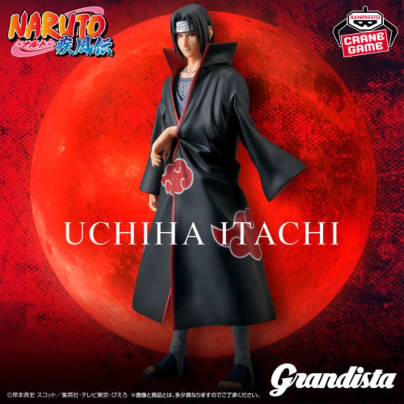 NARUTO: Shippuden Grandista – Uchiha Itachi